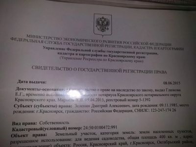 Лот: 11876896. Фото: 1. земельный участок. Земельные участки