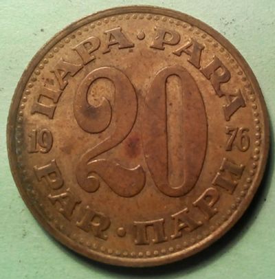 Лот: 4573217. Фото: 1. Иностранная монетка № 400. Остальные страны