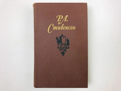 Лот: 23303592. Фото: 1. Собрание сочинений в пяти томах... Художественная
