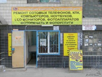 Лот: 2494166. Фото: 1. Продаю готовый бизнес в Волгограде. Другое (готовый бизнес)