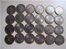 Лот: 1016573. Фото: 1. 10ка юбилейная. Россия после 1991 года
