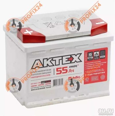 Лот: 13288653. Фото: 1. Аккумулятор AKTEX 55 А/Ч, Прямая... Аккумуляторы