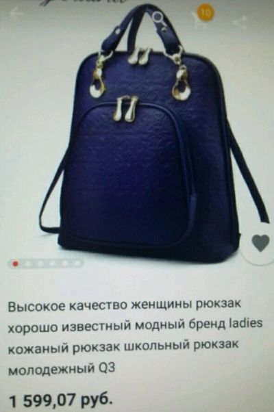 Лот: 14167041. Фото: 1. Женская сумка 2 в 1 (сумка-рюкзак... Сумки
