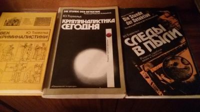 Лот: 6698783. Фото: 1. Книги разных жанров. Художественная
