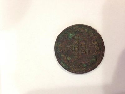 Лот: 4180813. Фото: 1. 2 копейки 1821. Россия до 1917 года