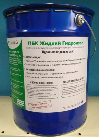 Лот: 12677120. Фото: 1. Резина жидкая всесезонная для... Кровельные материалы