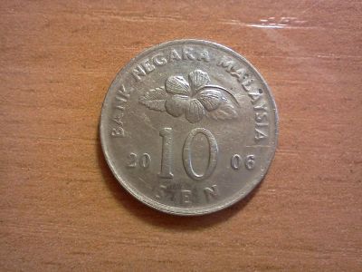 Лот: 6332520. Фото: 1. 10 сен малайзия. Азия