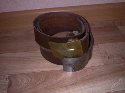 Лот: 970151. Фото: 1. Ремень вооруженных сил СССР. Ремни, пояса