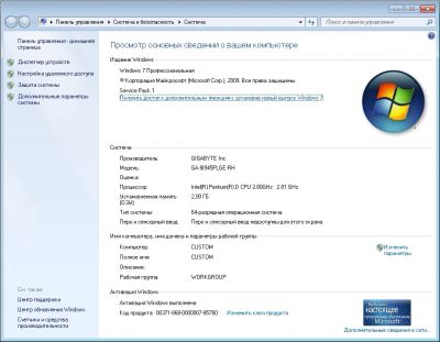 Лот: 25620403. Фото: 1. Системный блок. Компьютеры в сборе