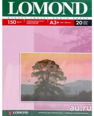 Лот: 18280915. Фото: 1. Бумага Lomond глянцевая A4, 150... Фотобумага, плёнка
