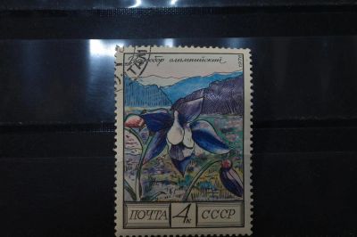 Лот: 3992138. Фото: 1. марки СССР 32 Водосбор олимпийский... Марки