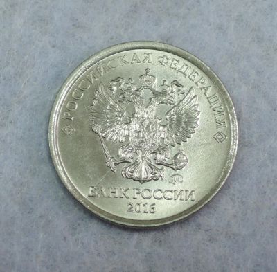 Лот: 8337042. Фото: 1. Брак Частичный раскол 1 рубль... Россия после 1991 года