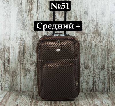 Лот: 11970153. Фото: 1. Чемодан Сумка №51 Средний Плюс... Чемоданы и сумки дорожные