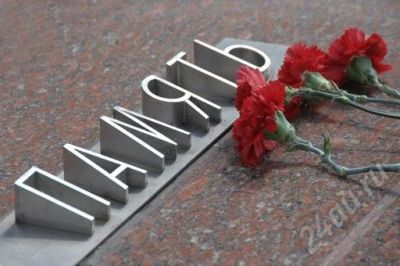 Лот: 723528. Фото: 1. Бесплатно памятники ветеранам. Разное