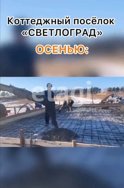 Лот: 25293303. Фото: 1. участок , коттеджный посёлок Светлоград... Земельные участки