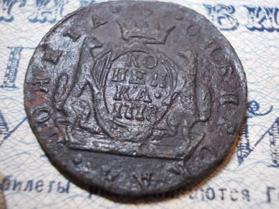 Лот: 15099952. Фото: 1. Отличная нечастая копейка 1778... Россия до 1917 года