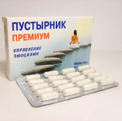 Лот: 23731075. Фото: 1. Фарм-Про Пустырник Премиум капсулы... Лекарства