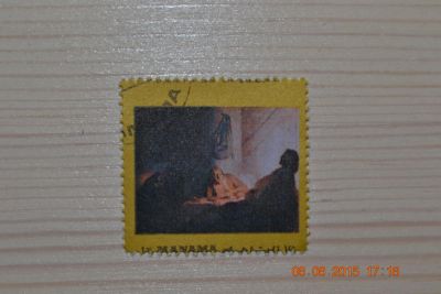 Лот: 5650354. Фото: 1. Марка Манамы 2 для коллекции. Марки