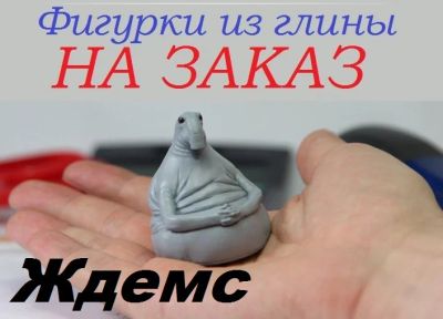 Лот: 10554506. Фото: 1. Фигурки и сувениры из полимерной... Фигурки, статуэтки
