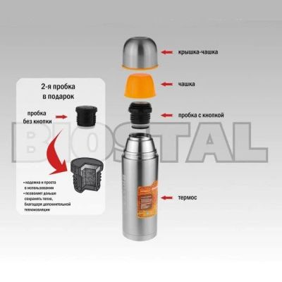 Лот: 3741327. Фото: 1. Термос 0,5 л. Biostal-Спорт 500NBP. Кружки, стаканы, бокалы