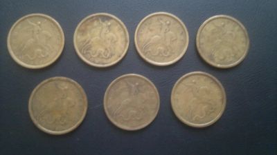 Лот: 7456237. Фото: 1. 10 К. 1999 г. сп -7 шт. Россия после 1991 года