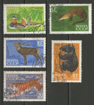 Лот: 9484563. Фото: 1. Полная серия "Сихотэ-Алинский... Марки