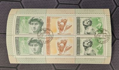 Лот: 22488151. Фото: 1. Марки. СССР. 1975. Микеланджело... Марки
