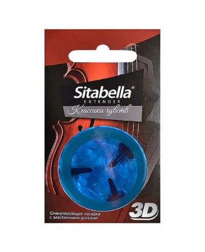 Лот: 22063853. Фото: 1. Насадка-презерватив Sitabella... Презервативы