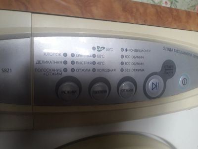 Лот: 15257954. Фото: 1. Стиральная машина Samsung. Стиральные машины