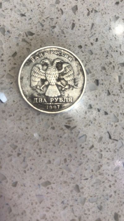 Лот: 22835465. Фото: 1. Монеты. Россия после 1991 года