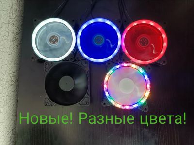 Лот: 20598996. Фото: 1. Новые корпусные вентиляторы 120мм. Системы охлаждения