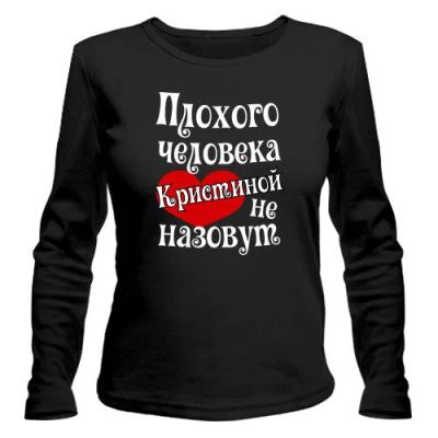 Лот: 9874653. Фото: 1. Стильная Футболка с Длинным Рукавом... Футболки, топы и майки