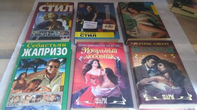 Лот: 10092363. Фото: 1. 6 любовных романов одним лотом... Художественная