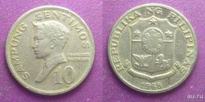 Лот: 13845777. Фото: 1. Филиппины 10 сентимо 1968. Азия