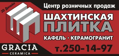 Лот: 16223537. Фото: 1. Изготовление рекламного баннера... Рекламные материалы и оборудование