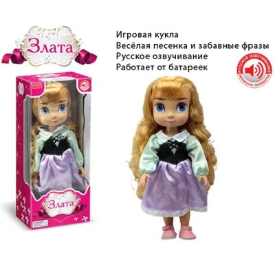 Лот: 6622329. Фото: 1. Кукла "Принцесса Злата", аналог... Куклы и аксессуары