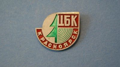 Лот: 11099949. Фото: 1. Значок " Красноярск ЦБК " ( №2776... Сувенирные