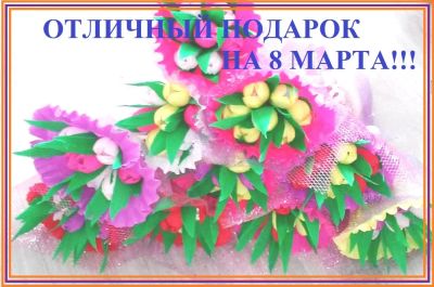 Лот: 5182922. Фото: 1. БУКЕТ тюльпанов с конфетой внутри... Красноярск