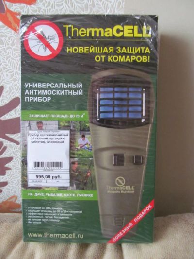 Лот: 7267154. Фото: 1. Антимоскитный прибор (новый). Всё для ландшафта