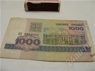 Лот: 150993. Фото: 1. Беларусь. 1000 рублей. 1998 год... Россия, СССР, страны СНГ