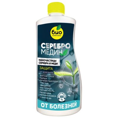 Лот: 24087581. Фото: 1. Фунгицид Серебромедин, от грибков... Удобрения, химия