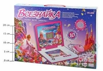 Лот: 2457736. Фото: 1. Детский обучающий компьютер "Всезнайка... Развивающие