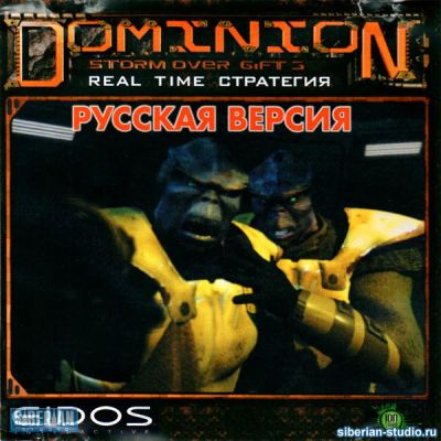 Лот: 7472986. Фото: 1. Куплю или приму в дар игру «Dominion... Игры для ПК