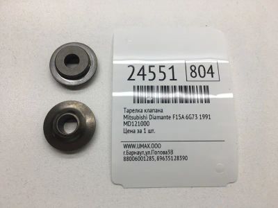 Лот: 20382843. Фото: 1. Тарелка клапана Mitsubishi Diamante... Двигатель и элементы двигателя