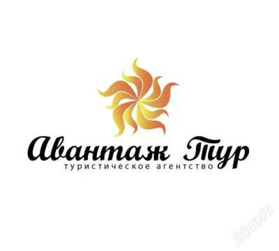 Лот: 2835222. Фото: 1. Тунис 13 ночей 13.06. Туры, путёвки, билеты