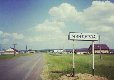 Лот: 10948171. Фото: 1. Дом в Миндерле. Дома