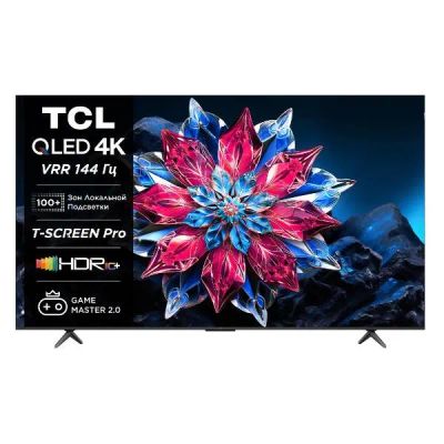 Лот: 24513901. Фото: 1. Ultra HD (4K) QLED телевизор 85... Телевизоры