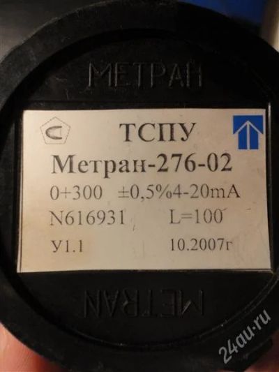 Лот: 1334123. Фото: 1. Термопреобразователь микропроцессорный... Контрольно-измерительное оборудование