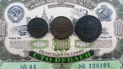 Лот: 12670339. Фото: 1. Подборка: 1, 2, 3 копейки 1914г... Россия до 1917 года