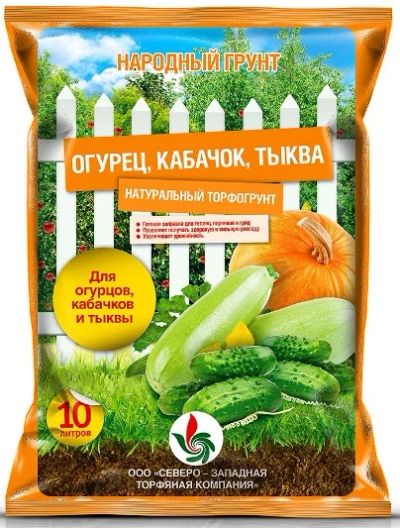 Лот: 3801390. Фото: 1. «Народный грунт» Огурец, Кабачок... Удобрения, химия